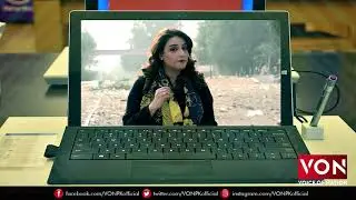 Qaum Ki Awaz