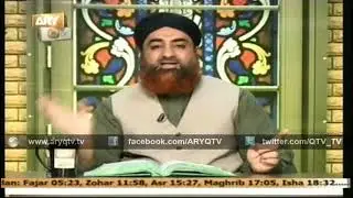 Dars e Bukhari By Mufti Akmal Hadith 663-664 Topic no namaz after iqamah & Sickness & namaz