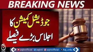 Judicial Commission Approves Islamabad High Court Judges | Azam Khan Asif Inam - Aaj News Breaking