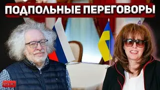 Алексей Венедиктов: Были ли тайные встречи украинских и российских силовиков?