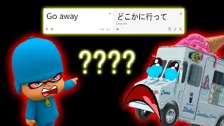 Pocoyo & Ice Cream Truck 