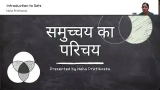 Introduction to Sets - Neha Pratihasta 