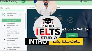 Полный курс PAK Soft Skills на пушту &mdash; основные моменты.