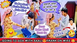 साली के साथ गोवा जा रहा हूं 🤪 Going To Goa Prank On Wife Gone Wrong 😂 Saali Ke Sath Goa Ja Raha Hu 😝