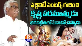 Bhagavad Gita and the Importance of Physical & Mental Health | Arogya Bharati Telangana