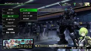 【ロボット】BODERBREAK PS4   鋼音テツの、ランクマッチでーす！初日①