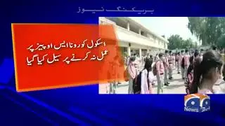 Peshawar Schools sealed for violating corona SOPs
