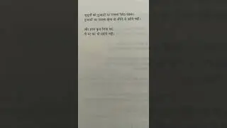 दुआओ को जिंदा रखना#book #bookbook #motivation #bookcover #chenge
