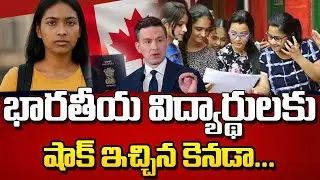 Canada Big Shock to Indian Students | 74% Visa Rejections Reported | SumanTV Motivation Life