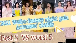 2021 Weibo's night Chinese actresses'outfits ,Part 2: Best Five