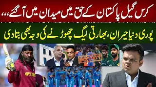 Chris Gayle Comes Out in Support of Pakistan – World Shocked as He Reveals Why He Quit IPL
