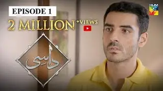 Daasi Episode 1 HUM TV Drama 16 September 2019