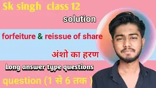 forfeiture and reissue of shares class 12 sk singh solution questions 1,2,3,4,5&6 long question