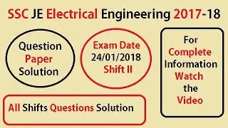 SSC JE Electrical Engineering Past Years 2017-18 Questions Solution