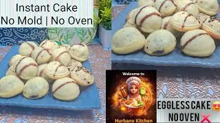 Eggless Chocolate Appe Cake बिना ओवन | Soft & Spongy Cake | Easy Tea Time Recipe mini cake recipe