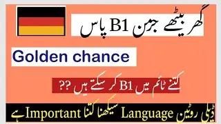 Golden chance/There is no better opportunity to learn German than this.