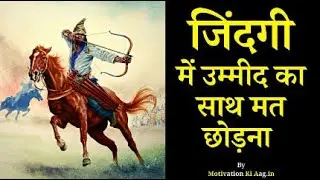 Hindi story The king Painting. A Handicapped King&rsquo;s Painting story