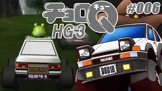 Gadget Racers (Choro-Q HG 3) Walkthrough | Part 6 | Getting Eleven Flags!