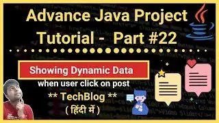 Part #22 | showing dynamic data of post when user click on post  |  Designing  | Java Project