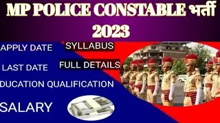 MP Police Constable New Vacancy 2023 | Mp Police Recruitment Age Syllabus Other state 2023/#mpolice