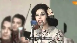 كلما أمر عالدرب - مائدة نزهت