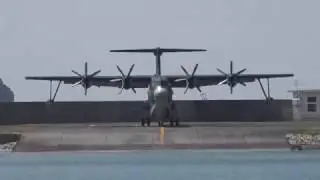 US-2 Landing and taking off Maritime Self-Defense Force rescue flying boat ／ 救難飛行艇US-2　着水と離水