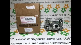 478300E010 47830-0E010 Оригинал задний правый тормозной суппорт в сборе Lexus RX 330 350 400H