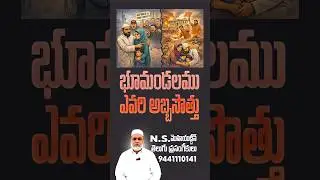 మన దేశంలో విద్వేషం.. విదేశాల్లో భారతీయులకు శాపం? | Hate Speech and Its Global Impact