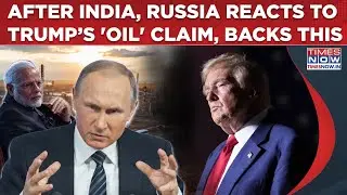 Вслед за Индией Россия отреагировала на заявление Трампа о том, что &laquo;Моди прекратит покупать нефт...
