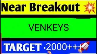 Venkys share latest news।  venkys share latest news today। venkys stock analysis।