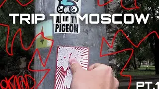 Trip To Moscow pt.1 Sticker Bombing and Lifestyle. Стикербомбинг и лютый отдых #graffiti #tagging