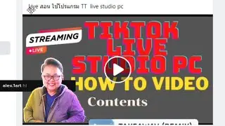 how to Live on pc new app