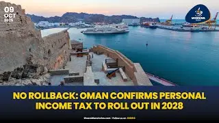 TAS Morning Show : No rollback - Oman confirms personal income tax to roll out in 2028 | TAS TV |