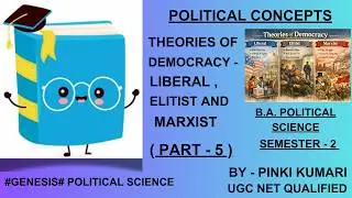 THEORIES OF DEMOCRACY - LIBERAL , ELITIST AND MARXIST | PART - 5 | B.A. POLITICAL SCIENCE |