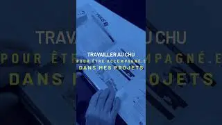 Travailler au CHU pour &ecirc;tre accompagn&eacute;.e dans mes projets (PEMR)