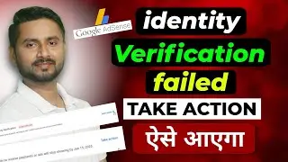 Identity Verification Failed In Google AdSense | How To Resolve Failed Identity Verification