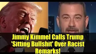 Джимми Киммел назвал Трампа &laquo;полным идиотом&raquo; из-за расистских высказываний!
