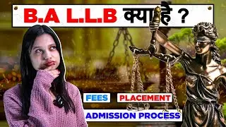 What Is BA LLB in HINDI |🤔? BA LLB Course Details 2025 | BA LLB kya hai? #ballb