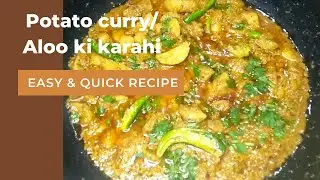 Aloo karahi Recipe | Potato Curry Recipe | Sam The Taste Maker