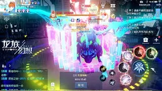 Dragon Raja 龙族幻想 - New World Boss 170 Level Gameplay - Next Update 2022