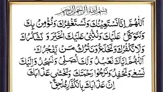 #Doay konot #mashaAllah #video ❤️❤️