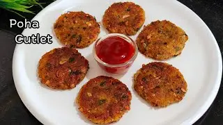 Poha Cutlet Recipe | Poha Aloo Cutlet | Poha Recipe | Snacks Recipe | Poha Nasta |Cook With Gudirani