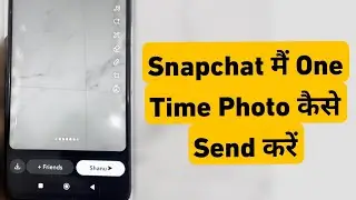 How To Send One Time View Picture On Snapchat || Snapchat Me One Time Photo Kaise Send Kare