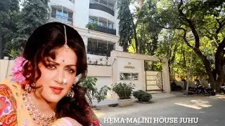 Hema Malini house Mumbai and all famous actor and actresses houses living in Mumbai