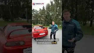 ПОЧЕМ нынче SUPRA A80? 🤔