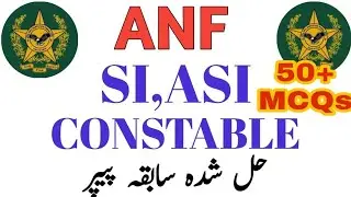 Anf asi past papers |Anf si past papers| anf constable past papers |anf act mcqs |Anf past papers |