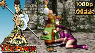 The Age of Heroes: Silkroad 2 - Shenmue (Arcade 2001) - Retro Beat 'em Up