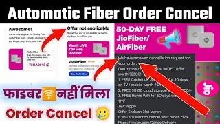 Jio 23 March Today Fiber Order cancel 🥲 ! Get 50 Days of FREE Internet on Jio Fiber & AirFiber 🛜
