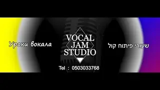 Vocal JAM Studio by Liliya Bezugly(tel.0503033768)