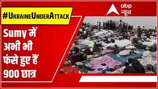 Russia-Ukraine war: '900 students are still stranded in Sumy', Indian student tells ABP News
